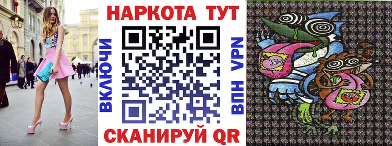 Наркошоп купить APVP  Бошки Шишки  Амфетамин  ГАШ  КОКАИН  МЕФ  Ахтубинск