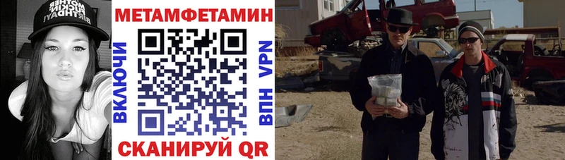 Амфетамин VHQ  Купить  Ахтубинск 
