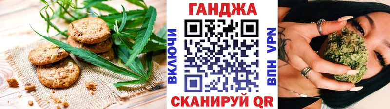 Купить  Ахтубинск  Cannafood марихуана 
