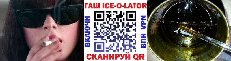 Купить  Ахтубинск  ГАШИШ убойный 