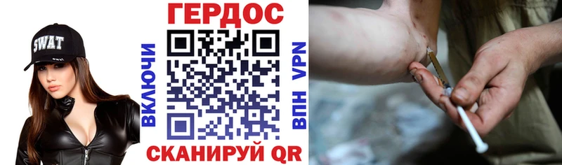 Купить  Ахтубинск  ГЕРОИН афганец 