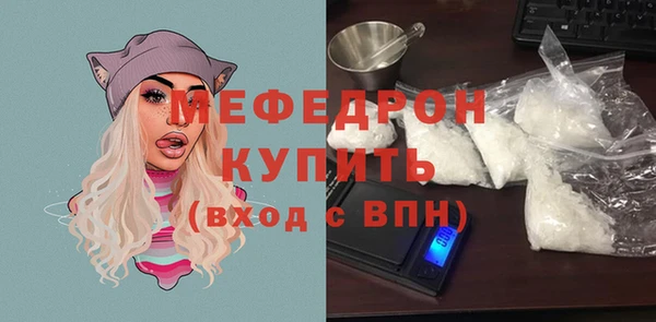 MDMA Premium VHQ Кодинск