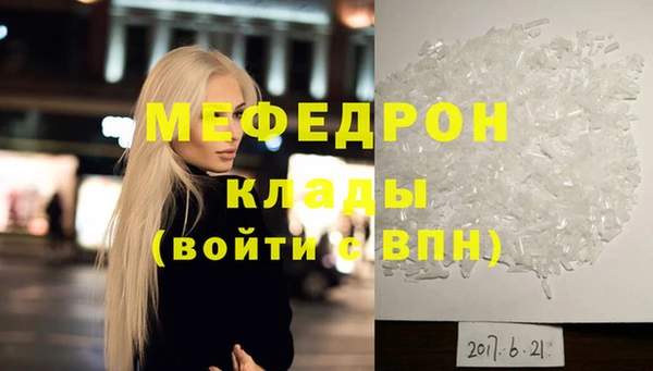 а пвп мука Козловка