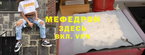 молекула духа Козельск