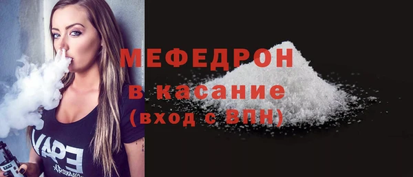 а пвп мука Козловка