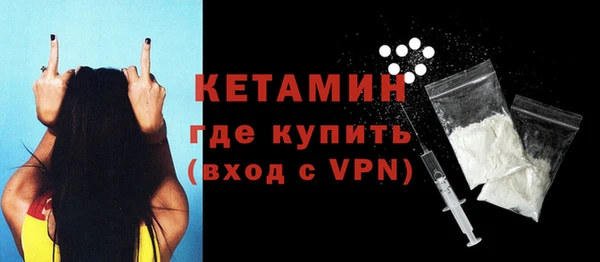 MDMA Premium VHQ Кодинск