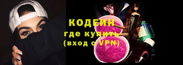 MDMA Premium VHQ Кодинск