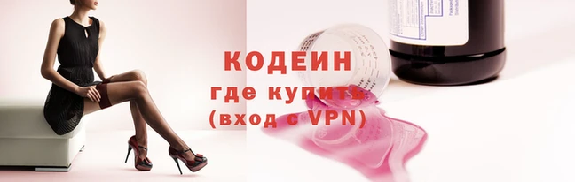 MDMA Premium VHQ Кодинск