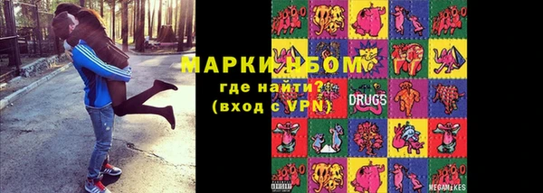 молекула духа Козельск