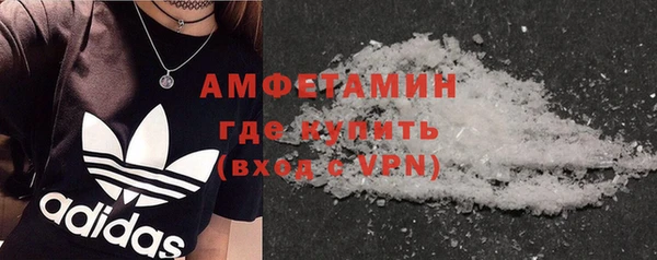 MDMA Premium VHQ Кодинск