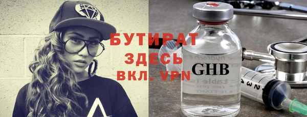 MDMA Premium VHQ Кодинск