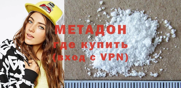 MDMA Premium VHQ Кодинск