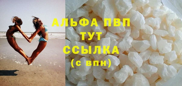 а пвп мука Козловка