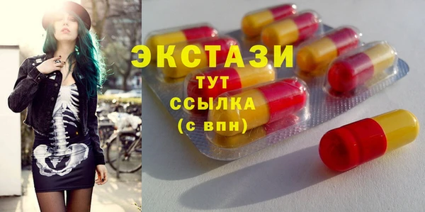 MDMA Premium VHQ Кодинск