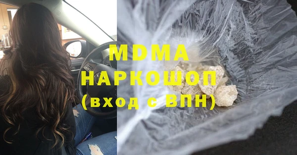 молекула духа Козельск