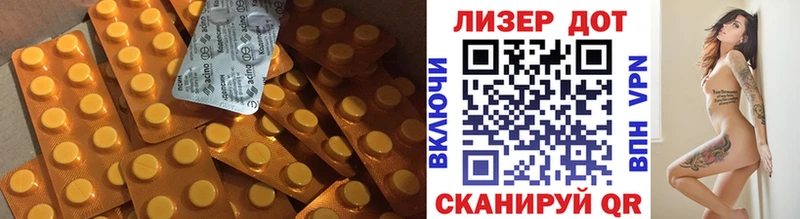 ЛСД экстази ecstasy Ахтубинск