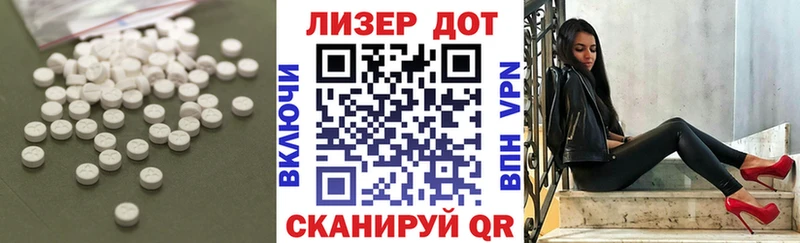 Лсд 25 экстази кислота  Купить закладки  Ахтубинск 