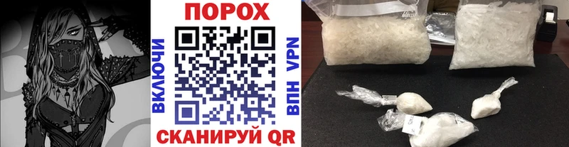 Купить где  Ахтубинск  Первитин пудра 