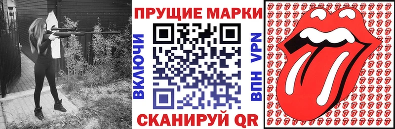 Купить закладки  Ахтубинск  Марки N-bome 1,5мг 